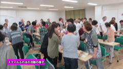 つどい場