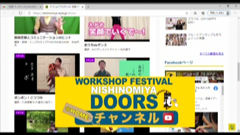 新しい自分の扉を開け!
